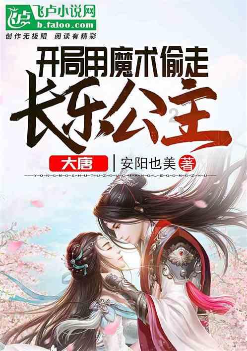 探秘贝乐虎自然知识探索:向日葵为什么跟着太阳转?难道它喜欢太阳?,解答你的疑惑